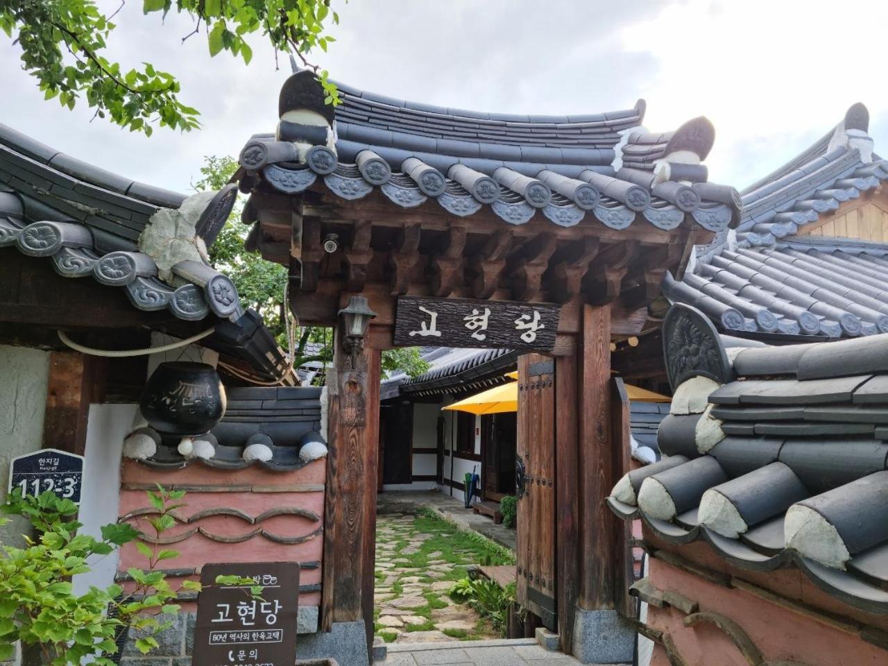 Hotel Gohyundang Jeonju Exterior foto